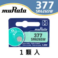 在飛比找PChome24h購物優惠-【muRata村田】377 / SR626SW 鈕扣電池 1