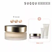 在飛比找博客來優惠-【SUQQU】輕奢美膚粉霜+小蜜粉網路限定組# 115