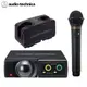 audio-technica 鐵三角 AT-CR701(W) 麥克風接收器+AT-CLM9000TX 無線麥克風+BC701 麥克風充電座