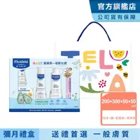 在飛比找momo購物網優惠-【Mustela 慕之恬廊】嬰兒清潔護膚禮盒(雙潔乳+潤膚乳