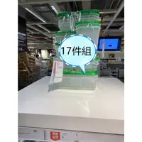 在飛比找蝦皮購物優惠-#1501 IKEA PRUTA 保鮮盒 17件組, 透明/