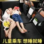 車用睡覺床神器 車后座折疊床兒童汽車后排睡墊轎車旅行車載床墊 嘻哈戶外專營店