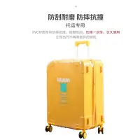 在飛比找Yahoo!奇摩拍賣優惠-適于迪柯文D.KWEN拉桿箱保護套免拆行李箱旅行箱防塵罩22