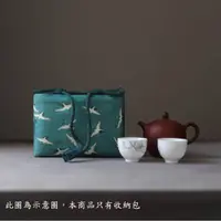在飛比找PChome24h購物優惠-【原藝坊】復古風 加厚棉麻茶具收納包 布包大 (吉祥千鶴)