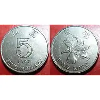 在飛比找蝦皮購物優惠-【全球硬幣】香港 1997年 HONG KONG 伍圓5元 