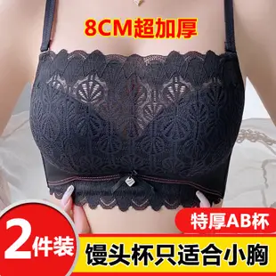 超厚8cm防走光內衣新款美背內衣女小胸加厚集中爆乳無鋼圈抹胸式胸罩a70 內衣