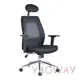【耀偉】 背動式高背網椅KTS-6021TGD背動式高背網椅 (人體工學椅/辦公椅/電腦椅/主管椅)