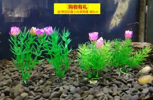 魚缸造景假山裝飾小擺件石頭水族箱裝飾品仿真水草套餐水車增氧泵