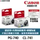 CANON PG-740 CL-741 原廠墨水匣 《含台灣保固標籤貼紙》適用 MG3670 PG740 CL741