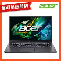 在飛比找Yahoo奇摩購物中心優惠-(福利品)Acer 宏碁 Aspire 5 A517-58M