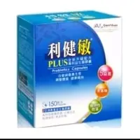 在飛比找蝦皮購物優惠-【免運】景岳LP33利健敏®益生菌膠囊每盒150顆/盒