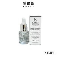 在飛比找蝦皮商城優惠-Kiehl's 契爾氏 激光極淨白淡斑精華 15ML