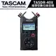 【TASCAM】DR-40X 攜帶型數位錄音機 (公司貨) #錄音器 #錄音設備