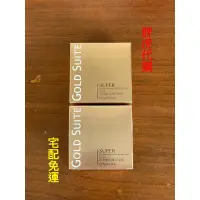 在飛比找蝦皮購物優惠-超亮顏活膚珍珠膏 (6盒) GOLD SUITE 宮廷秘方層