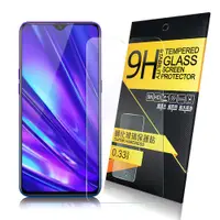 在飛比找松果購物優惠-NISDA for OPPO Realme 5 Pro 鋼化