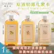 【LEGERE 蘭吉兒】原液精露化妝水220ml 三款任選x1瓶(金盞花舒緩/金縷梅控油/橙花保濕)