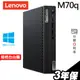 Lenovo ThinkCentre M70q 迷你商用機 i5-12500T/W11P/65W 選配 iStyle