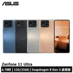 ASUS ZENFONE 11 ULTRA (12G/256G)