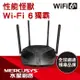 Mercusys水星 AX1800 Gigabit 雙頻 WiFi 6 無線網路路由器(Wi-Fi 6 分享器) MR70X