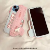 在飛比找蝦皮購物優惠-卡通可愛立體凱蒂貓 iPhone15 14 13 12 11