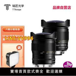 銘匠11mm f2.8全畫幅廣角魚眼鏡頭適用于尼康z索尼E佳能R徠卡相機