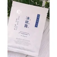 在飛比找蝦皮購物優惠-正韓 清銀露 宮廷面膜