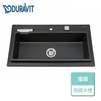 在飛比找樂天市場購物網優惠-【DURAVIT】廚房陶瓷水槽-無安裝服務 (StarckK