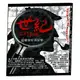 【停看聽音響唱片】【DVD】世紀不朽影城福爾摩斯偵探館