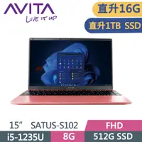 在飛比找PChome24h購物優惠-AVITA SATUS S102 NE15A1TWF56F-