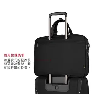 VICTORINOX 瑞士維氏 公事包-15吋電腦可擴展公事包 Laptop Brief