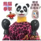 熊貓 拳擊娃娃 (送DIY彩繪流體熊組) 拳頭娃娃卡通 台灣 布偶 復古 手偶 木偶 人偶 戲偶 布袋戲 玩偶 童玩 玩