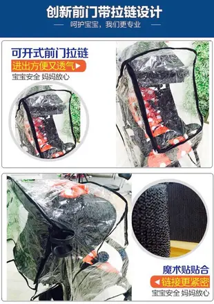 台灣現貨yoya yoyo vovo推車全包雨罩 雨罩 推車雨罩 推車全包雨罩 yo-yo推車雨罩