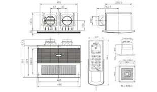 阿拉斯加 RS-618 (110V) 遙控型暖風機 乾濕分離浴室用雙吸口《HY生活館》