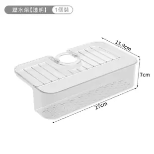 【Dagebeno荷生活】廚房流理台水龍頭瀝水籃 免安裝快拆可調式菜瓜布海綿瀝水架(4入)