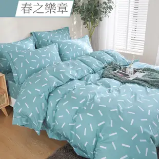 台灣製造 MIT 萊賽爾纖維雙人鋪棉兩用被 床單 床包 枕頭套 被套 單人 雙人 加大 特大床套 多款式
