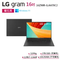 在飛比找蝦皮商城優惠-LG gram 16Z90R-G.AA78C2 福利品 黑 