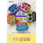 NOKIA E3100 V5.0 真無線藍牙耳機 台灣現貨 不須久等 高清音質