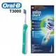 ★勝吉健康生活館★&#10004;贈牙線棒36入/包&#10004;【Oral-B】3D三重掃動電動牙刷 T3000