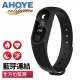 【AHOYE】藍芽智慧運動手環 計步器 黑色