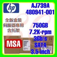 在飛比找蝦皮購物優惠-全新盒裝 HP AJ739A 480941-001 MSA 