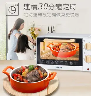 【SAMPO 聲寶 全新公司貨】 10L 精緻 木紋 電烤箱 烤箱 KZ-CB10 10公升烤箱