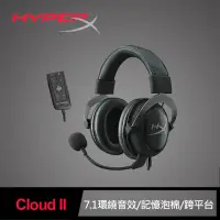 在飛比找momo購物網優惠-【HyperX】Cloud II - Pro 專業電競耳機黑