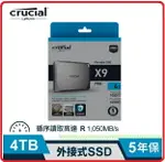 MICRON 美光 CRUCIAL X9 PRO 4TB 外接式SSD CT4000X9PROSSD9