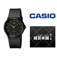在飛比找蝦皮購物優惠-【威哥本舖】Casio台灣原廠公司貨 MQ-24-1E 學生