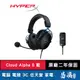 HyperX Cloud Alpha S 電競耳機 藍色 7.1 虛擬環繞音效 HX-HSCAS-BL/WW 易飛電腦