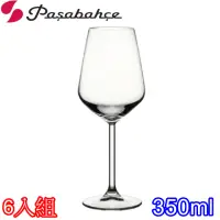 在飛比找momo購物網優惠-【Pasabahce】尊榮款紅酒杯350cc(6入組)