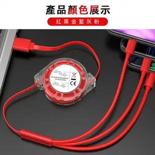 一拖三充電線 手機快充充電線 Type-C to iPhone線 Micro線 Type-C線 蘋果傳輸線