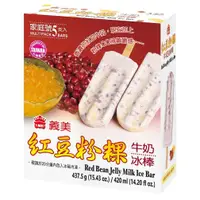 在飛比找全家行動購優惠-【冷凍店取－義美】紅豆粉粿牛奶冰棒５入／盒(８７．５ｇ／支；