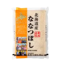 在飛比找蝦皮購物優惠-【富興米店】日本北海道產七星米（2kg）
