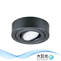 在飛比找momo購物網優惠-【大巨光】LED 15W 吸頂筒燈(LW-11-5173)